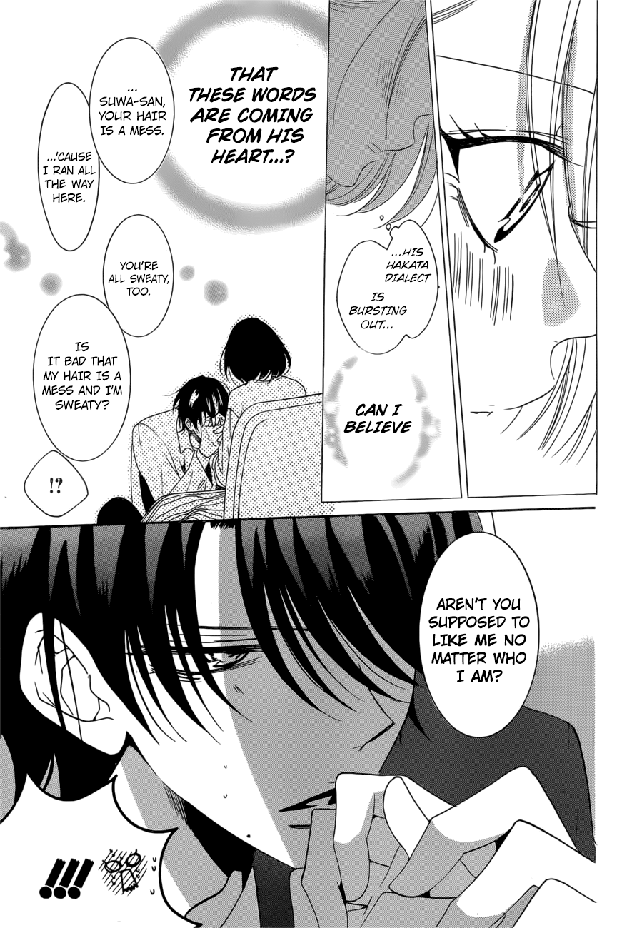 Namaiki Zakari, Chapter 93 image 25